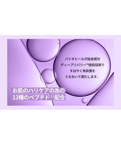 BIOHEAL BOH（バイオヒールボ）の「プロバイオダーム リペアアンプル（美容液/オイル/クリーム・レディース・その他・ONESIZE）」の4枚目の写真