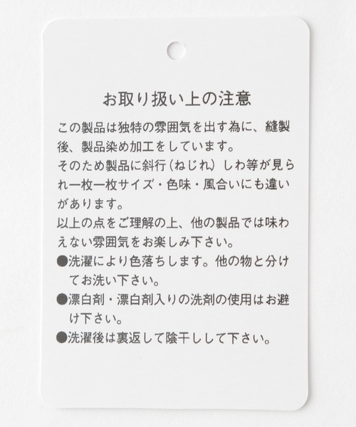 LEPSIM（レプシィム）の「【セルフカット出来る】丈が調整できるスカート　951439（スカート・レディース・ブラック/ベージュ/ダークネイビー・MEDIUM/LARGE）」の14枚目の写真