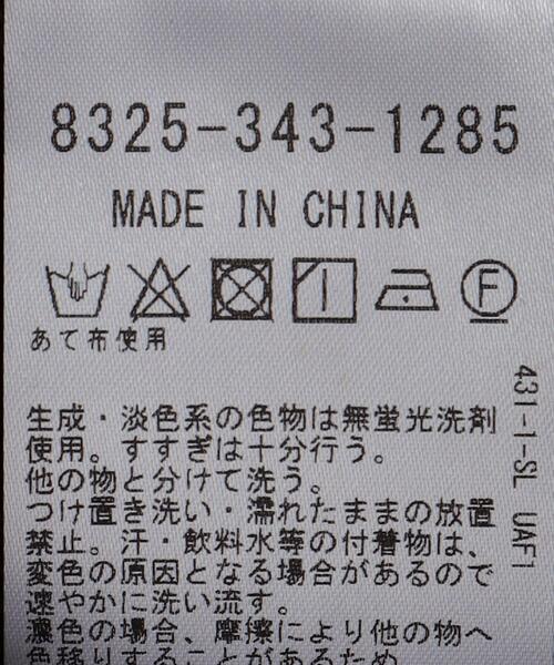STAMPD(スタンプド)の「<PLEASURES> JUNGLE JK/ジャケット(その他アウター・メンズ・ダークブラウン・M/L)」の5枚目の写真