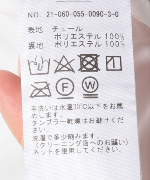 Charles Chaton（シャルルシャトン）の「チュールティアードスカート（スカート・レディース・ホワイト/アイボリー・36/34）」の4枚目の写真