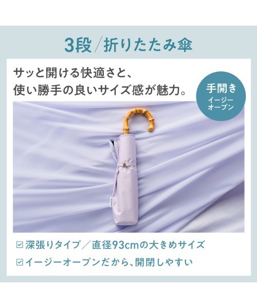UVO（ウーボ）の「★完全遮光100% 最強の日傘「UVO（ウーボ）」 3段折りたたみ フリル ミニ Wpc.（折りたたみ傘・レディース・ブラック/ベージュ/ブルーグレー/オフホワイト/ラベンダー・FREE）」の11枚目の写真