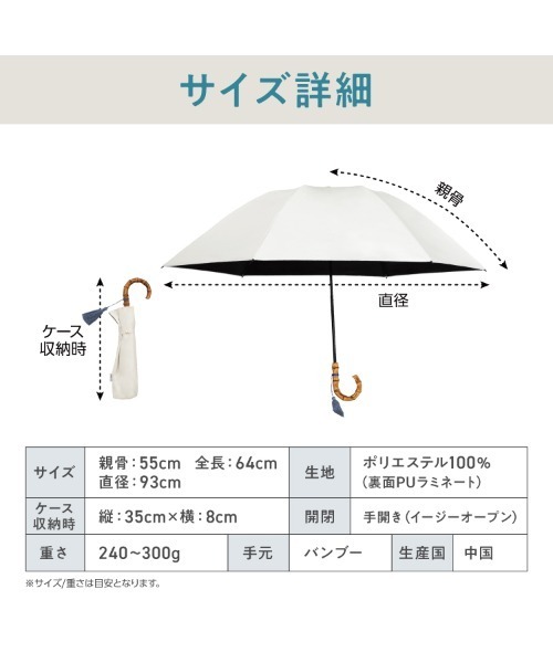 UVO（ウーボ）の「★完全遮光100% 最強の日傘「UVO（ウーボ）」 3段折りたたみ フリル ミニ Wpc.（折りたたみ傘・レディース・ブラック/ベージュ/ブルーグレー/オフホワイト/ラベンダー・FREE）」の12枚目の写真