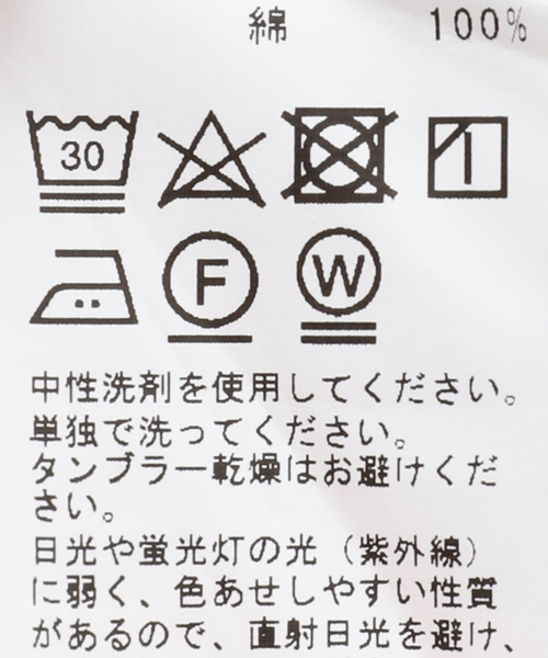 JOURNAL STANDARD（ジャーナルスタンダード）の「【HARDIN KNITWEAR/ハーディンニットウェア】ULTRA HEAVY TEE BORDER（Tシャツ/カットソー・メンズ・グリーン/アーミー/ホワイト系その他・MEDIUM/LARGE）」の7枚目の写真