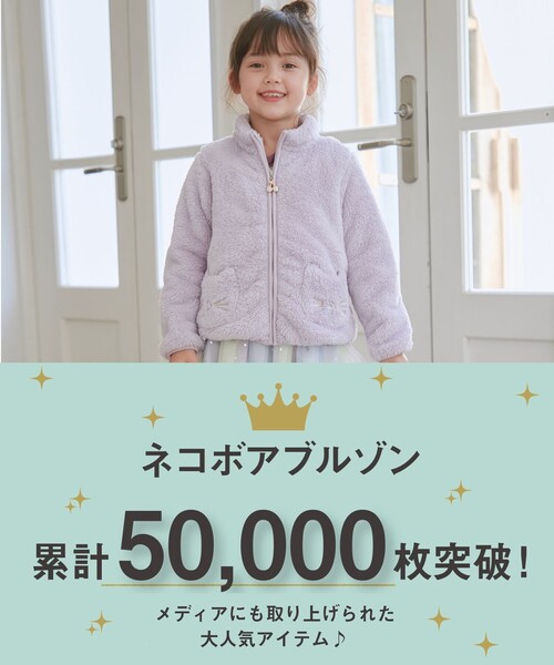 セール】ネコポケットボアブルゾン（ブルゾン）｜ANY（エニィ）の