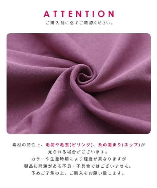 reca(レカ)の「オーバーサイズバッグプリント裏起毛スウェット(スウェット・レディース・ベージュ/パープル/チャコールグレー・FREE)」の6枚目の写真