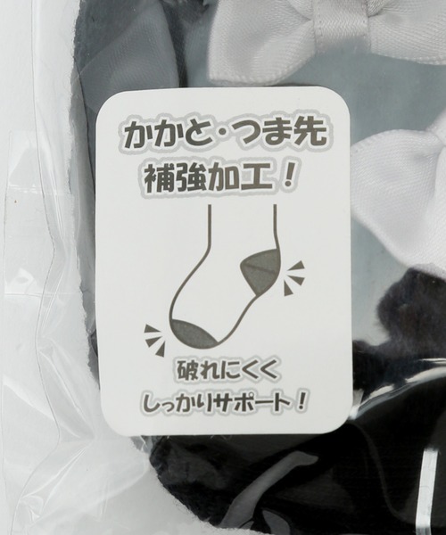 ROPE' PICNIC(ロペピクニック)の「【KIDS】入卒リボン付きショートソックス(ソックス/靴下・キッズ・ホワイト/ブラック・L/M)」の4枚目の写真