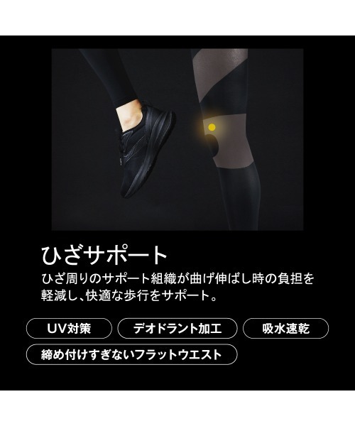RIZAP（ライザップ）の「RIZAP/ライザップ 着圧レギンス　ハイウエスト　10分丈 はいて歩いてカロリー消費アップ プレミアム（レギンス/スパッツ・レディース・ブラック・L～LL/M～Ｌ）」の3枚目の写真
