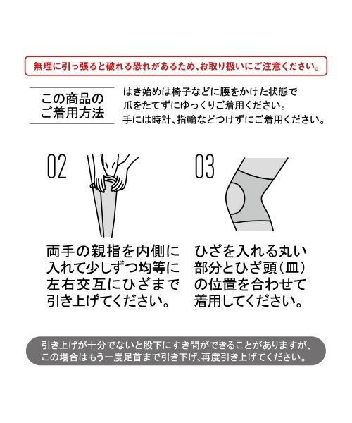 RIZAP（ライザップ）の「RIZAP/ライザップ 着圧レギンス　ハイウエスト　10分丈 はいて歩いてカロリー消費アップ プレミアム（レギンス/スパッツ・レディース・ブラック・L～LL/M～Ｌ）」の6枚目の写真