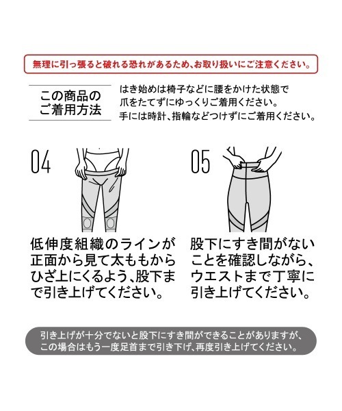 RIZAP（ライザップ）の「RIZAP/ライザップ 着圧レギンス　ハイウエスト　10分丈 はいて歩いてカロリー消費アップ プレミアム（レギンス/スパッツ・レディース・ブラック・L～LL/M～Ｌ）」の7枚目の写真