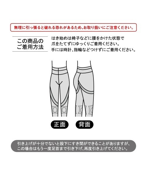 RIZAP（ライザップ）の「RIZAP/ライザップ 着圧レギンス　ハイウエスト　10分丈 はいて歩いてカロリー消費アップ プレミアム（レギンス/スパッツ・レディース・ブラック・L～LL/M～Ｌ）」の8枚目の写真