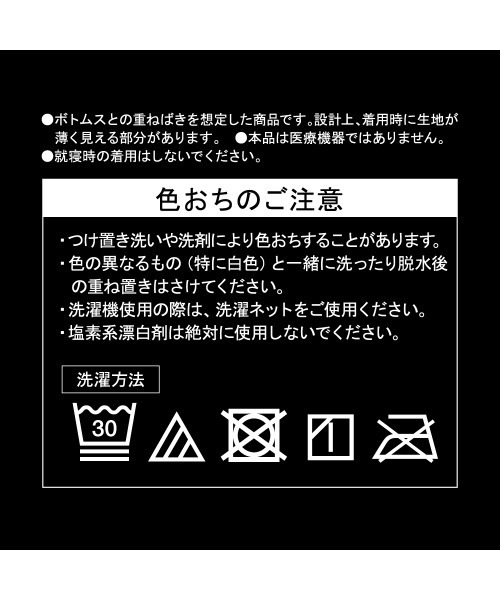 RIZAP（ライザップ）の「RIZAP/ライザップ 着圧レギンス　ハイウエスト　10分丈 はいて歩いてカロリー消費アップ プレミアム（レギンス/スパッツ・レディース・ブラック・L～LL/M～Ｌ）」の9枚目の写真