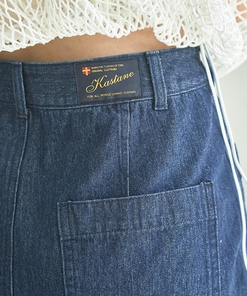 Kastane(カスタネ)の「【サイズ展開あり】バギーデニムパンツ(デニムパンツ・レディース・インディゴブルー/ブルー・1/0)」の10枚目の写真