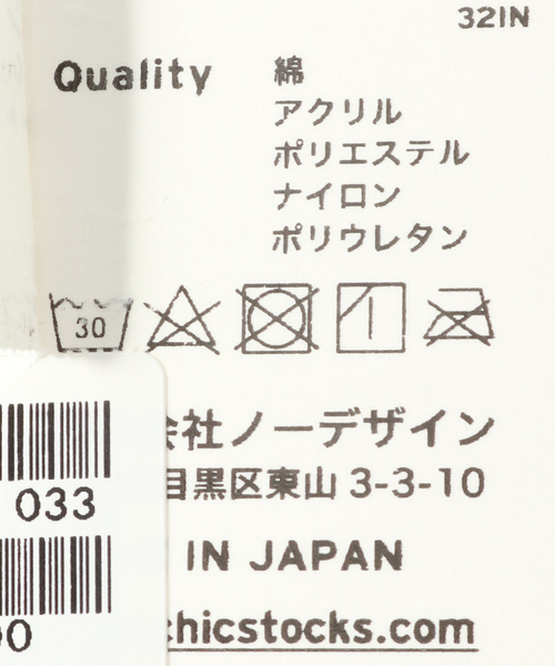 CHICSTOCKS（シックストックス）の「【CHICSTOCKS / シックストックス】LINE SOCKS（ソックス/靴下・メンズ・ダークブルー/ブラック/グレー/ホワイト×ホワイト/キャメル/ライトグレー/モスグリーン/オレンジ・FREE）」の12枚目の写真