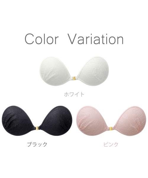NuBra（ヌーブラ）の「ヌーブラ AL ヴェイン Nubra エアーライト（その他アンダーウェア/インナー・レディース・ホワイト/ブラック/ピンク・A/B/C/D）」の10枚目の写真