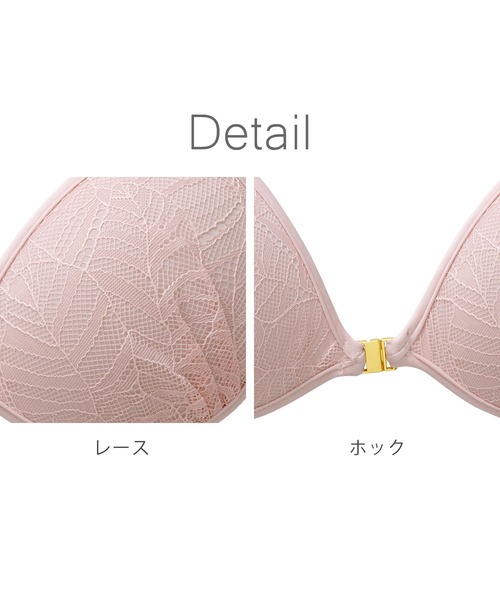 NuBra（ヌーブラ）の「ヌーブラ AL ヴェイン Nubra エアーライト（その他アンダーウェア/インナー・レディース・ホワイト/ブラック/ピンク・A/B/C/D）」の7枚目の写真