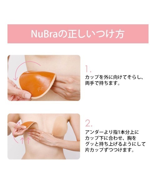 NuBra（ヌーブラ）の「ヌーブラ AL ヴェイン Nubra エアーライト（その他アンダーウェア/インナー・レディース・ホワイト/ブラック/ピンク・A/B/C/D）」の20枚目の写真