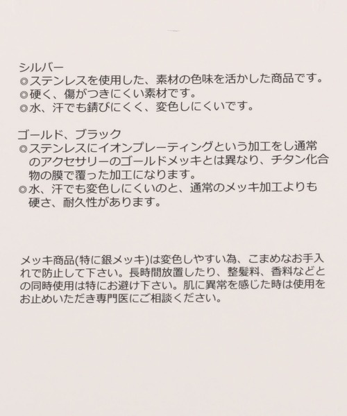 GLOBAL WORK(グローバルワーク)の「ステンレスパール2連ネックレス/965889(ネックレス・レディース・ゴールド/シルバー・FREE)」の6枚目の写真