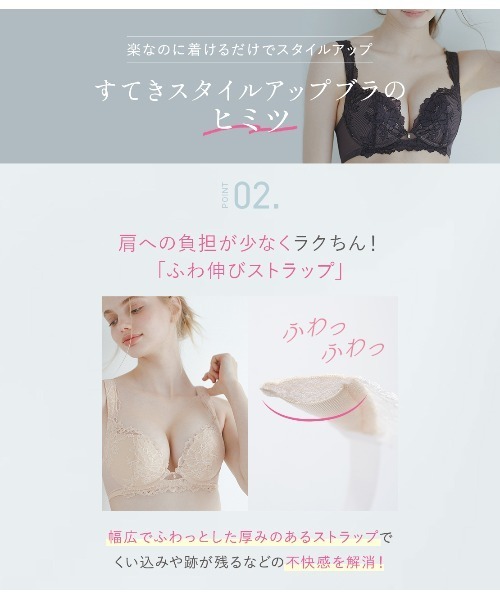 PEACH JOHN（ピーチジョン）の「【バストを上げて、胸を張って、シャキッと美姿勢】すてきスタイルアップブラ（ブラジャー・レディース・ホワイト×ブルー/グリーン/ブラック/ピンク/アイボリー/ライトピンク/ホワイト×パープル・E65/D75/B75/B70/E70/D65/E75/C70/F65/F70/C65/F75/C75/D70）」の8枚目の写真