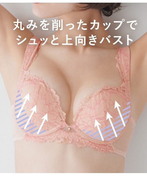 PEACH JOHN（ピーチジョン）の「【バストを上げて、胸を張って、シャキッと美姿勢】すてきスタイルアップブラ（ブラジャー・レディース・ホワイト×ブルー/グリーン/ブラック/ピンク/アイボリー/ライトピンク/ホワイト×パープル・E65/D75/B75/B70/E70/D65/E75/C70/F65/F70/C65/F75/C75/D70）」の14枚目の写真