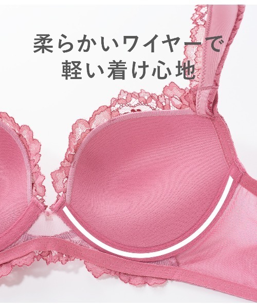 PEACH JOHN（ピーチジョン）の「【バストを上げて、胸を張って、シャキッと美姿勢】すてきスタイルアップブラ（ブラジャー・レディース・ホワイト×ブルー/グリーン/ブラック/ピンク/アイボリー/ライトピンク/ホワイト×パープル・E65/D75/B75/B70/E70/D65/E75/C70/F65/F70/C65/F75/C75/D70）」の17枚目の写真