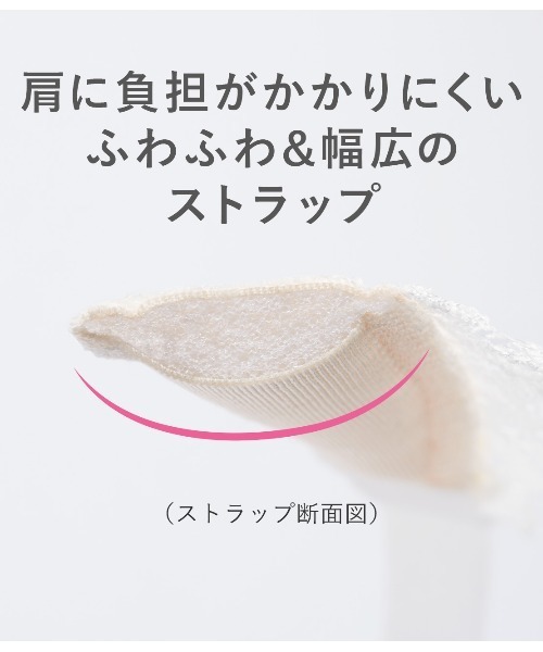 PEACH JOHN（ピーチジョン）の「【バストを上げて、胸を張って、シャキッと美姿勢】すてきスタイルアップブラ（ブラジャー・レディース・ホワイト×ブルー/グリーン/ブラック/ピンク/アイボリー/ライトピンク/ホワイト×パープル・E65/D75/B75/B70/E70/D65/E75/C70/F65/F70/C65/F75/C75/D70）」の15枚目の写真