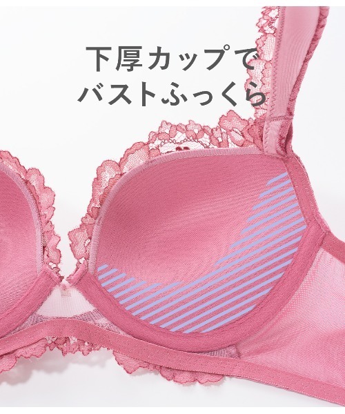 PEACH JOHN（ピーチジョン）の「【バストを上げて、胸を張って、シャキッと美姿勢】すてきスタイルアップブラ（ブラジャー・レディース・ホワイト×ブルー/グリーン/ブラック/ピンク/アイボリー/ライトピンク/ホワイト×パープル・E65/D75/B75/B70/E70/D65/E75/C70/F65/F70/C65/F75/C75/D70）」の16枚目の写真