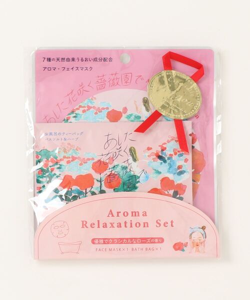 LBC(エルビーシー)の「空想フェイスマスクセット あした花咲く薔薇園で(入浴剤・バスケア・レディース・ピンク/ブルー/イエロー・FREE)」の1枚目の写真