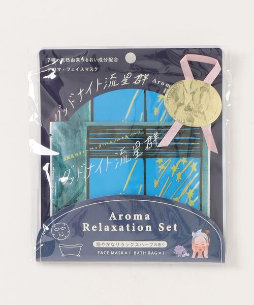 LBC(エルビーシー)の「空想フェイスマスクセット あした花咲く薔薇園で(入浴剤・バスケア・レディース・ピンク/ブルー/イエロー・FREE)」の2枚目の写真