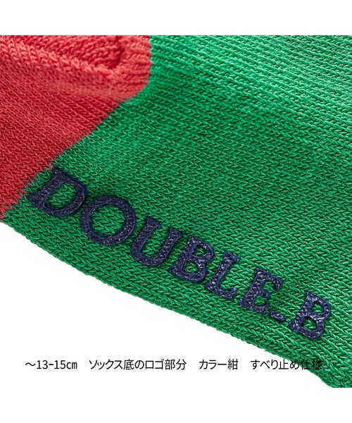 DOUBLE_B(ダブルビー)の「カラバリローカットソックス(ソックス/靴下・キッズ・ブルー/パープル/グリーン/ブラック・19-21cm/13-15cm/15-17cm/17-19cm/11-13cm)」の6枚目の写真