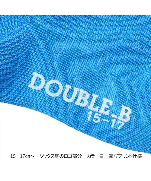 DOUBLE_B(ダブルビー)の「カラバリローカットソックス(ソックス/靴下・キッズ・ブルー/パープル/グリーン/ブラック・19-21cm/13-15cm/15-17cm/17-19cm/11-13cm)」の10枚目の写真