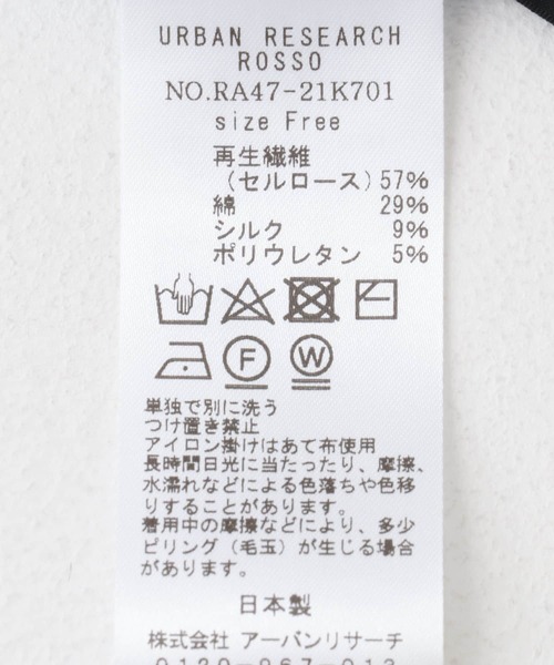 URBAN RESEARCH ROSSO WOMEN（アーバンリサーチ　ロッソ）の「シルク混タートルネックプルオーバー（Tシャツ/カットソー・レディース・オフホワイト/ブルー系その他/イエロー・FREE）」の21枚目の写真