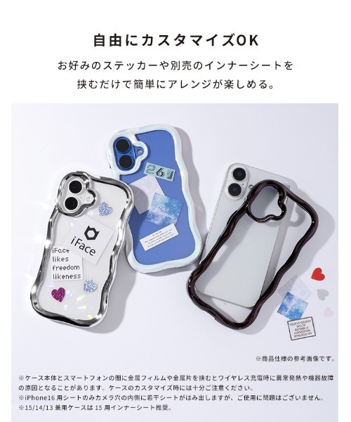 iPhone 16/16Pro/15/14/13/12/12Pro 専用 iFace BeBling クリア