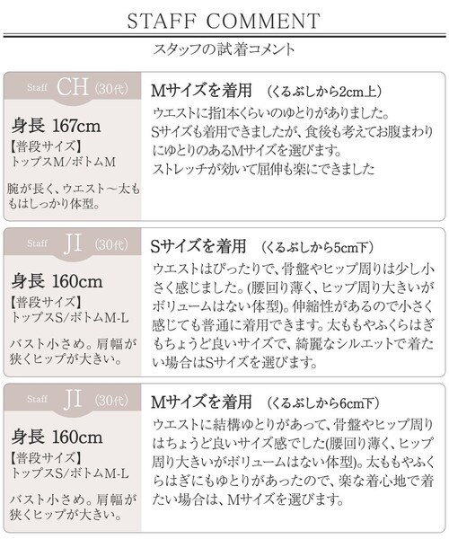Tiaclasse(ティアクラッセ)の「ストレッチワイドデニム(デニムパンツ・レディース・ブルー/ネイビー・S/L/M)」の11枚目の写真
