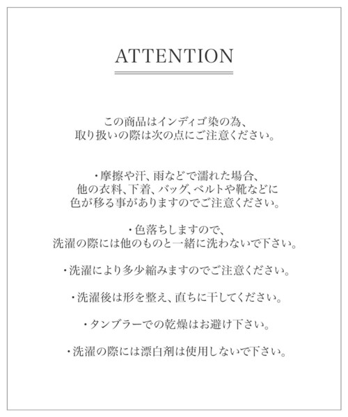 Tiaclasse(ティアクラッセ)の「ストレッチワイドデニム(デニムパンツ・レディース・ブルー/ネイビー・S/L/M)」の12枚目の写真