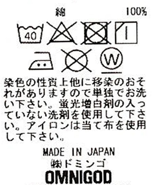 OMNIGOD（オムニゴッド）の「[OMNIGOD womens / オムニゴッド] オリジナルギンガムチェックシャンブレークルーネックワンピース（ワンピース・レディース・ブラウン系その他・FREE）」の16枚目の写真