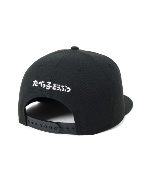 魅力の ニューエラキャップ 9FIFTY たべっ子どうぶつコラボ（キャップ メンズウェア