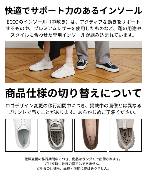 ECCO（エコー）の「ECCO ソフト 60 本革 レディース カジュアル スニーカー スリッポン（スリッポン・レディース・ブラック・38/37/35/36/39）」の5枚目の写真