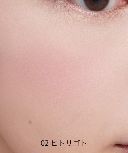 SNIDEL BEAUTY（スナイデル ビューティ）の「【新色追加】SNIDEL BEAUTY / ユーフォリック グロウ ブラッシュ 01～08 EX04・EX05（チーク・レディース・01　ユラギ/03　ウツリギ/04　テレカクシ/05　マワリミチ/02　ヒトリゴト/08 Frosting Coral/06 Happy Ending/07 Sweet Blush/EX05 Sweet Ending/EX04 Glowing Veil・FREE）」の13枚目の写真