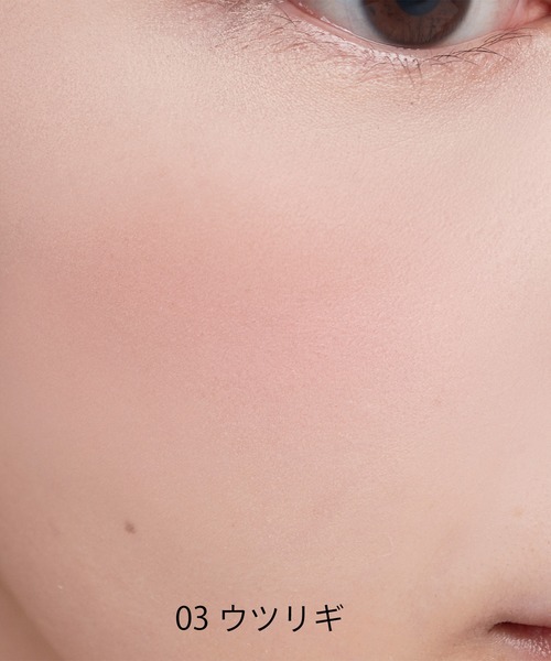 SNIDEL BEAUTY（スナイデル ビューティ）の「【新色追加】SNIDEL BEAUTY / ユーフォリック グロウ ブラッシュ 01～08 EX04・EX05（チーク・レディース・01　ユラギ/03　ウツリギ/04　テレカクシ/05　マワリミチ/02　ヒトリゴト/08 Frosting Coral/06 Happy Ending/07 Sweet Blush/EX05 Sweet Ending/EX04 Glowing Veil・FREE）」の14枚目の写真