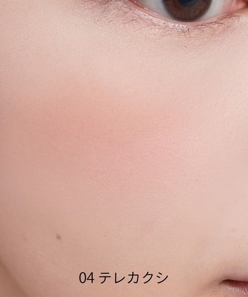 SNIDEL BEAUTY（スナイデル ビューティ）の「【新色追加】SNIDEL BEAUTY / ユーフォリック グロウ ブラッシュ 01～08 EX04・EX05（チーク・レディース・01　ユラギ/03　ウツリギ/04　テレカクシ/05　マワリミチ/02　ヒトリゴト/08 Frosting Coral/06 Happy Ending/07 Sweet Blush/EX05 Sweet Ending/EX04 Glowing Veil・FREE）」の15枚目の写真