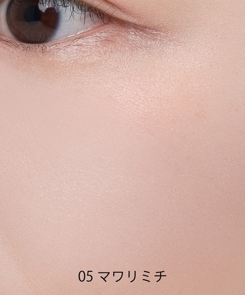 SNIDEL BEAUTY（スナイデル ビューティ）の「【新色追加】SNIDEL BEAUTY / ユーフォリック グロウ ブラッシュ 01～08 EX04・EX05（チーク・レディース・01　ユラギ/03　ウツリギ/04　テレカクシ/05　マワリミチ/02　ヒトリゴト/08 Frosting Coral/06 Happy Ending/07 Sweet Blush/EX05 Sweet Ending/EX04 Glowing Veil・FREE）」の16枚目の写真