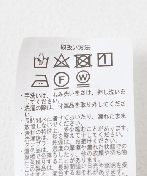 ITEMS URBANRESEARCH（アイテムズ アーバンリサーチ）の「ベルト付きパンツ（その他パンツ・レディース・カーキ/ライトベージュ/ブラウン・FREE）」の22枚目の写真