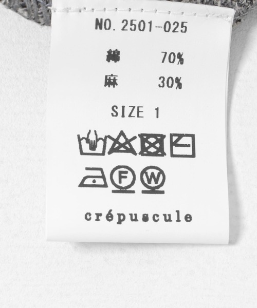 【crepuscule】アーバンリサーチ別注 リネンスキッパーポロ　2　杢グレー アーバンリサーチ URBAN RESEARCH 『別注』crepuscule×URBAN