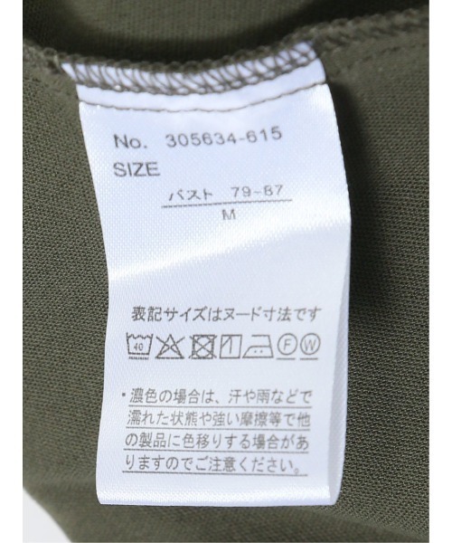 m.f.editorial（エムエフエディトリアル）の「【防シワ ウォッシャブル】m.f.エディトリアル レディース 吸水速乾 7分袖 スキッパー シャツワンピース（ワンピース・レディース・カーキ/ホワイト/ライトグリーン・MEDIUM/LARGE）」の12枚目の写真