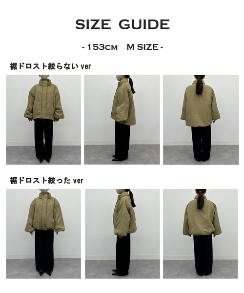 セール】オーバーサイズモンスター中綿ブルゾン（ダウンジャケット