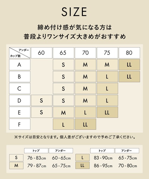 BAMBI WATER(バンビウォーター)の「【特許取得】《カップ付き》快適なのに垂れない次世代ブラトップ サラタンクトップ カパカパしないブラトップ(タンクトップ・レディース・ベージュ/ブラック/グレイッシュベージュ・XL/L/M/S)」の16枚目の写真