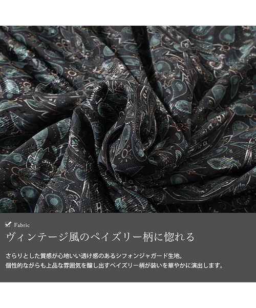 GOLDJAPAN（ゴールドジャパン）の「ペイズリー柄ドロストBOXチュニック【大きいサイズ対応】（チュニック・レディース・レッド/グリーン・LL～3L/4L～5L）」の7枚目の写真