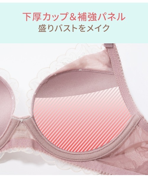 サテンエンブロイダリーブラ（ブラジャー）｜PEACH JOHN（ピーチジョン