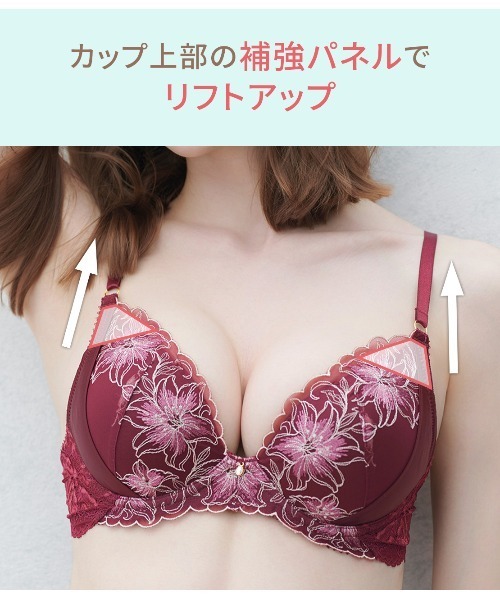 サテンエンブロイダリーブラ（ブラジャー）｜PEACH JOHN（ピーチジョン