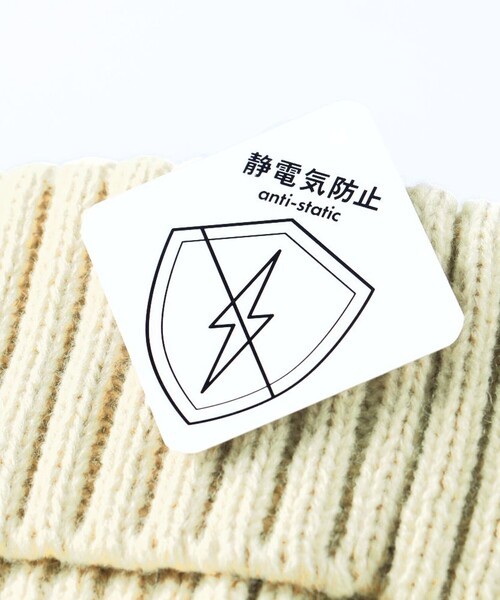BRANSHES(ブランシェス)の「【静電気防止】アクリルニット帽(ニットキャップ/ビーニー・キッズ・アイボリー/ブラック/杢グレー/マスタード/ネイビー・S/L/M)」の8枚目の写真
